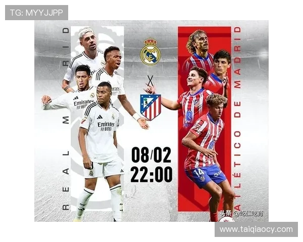 马德里竞技与马赛对决结果揭晓双方表现引发热议